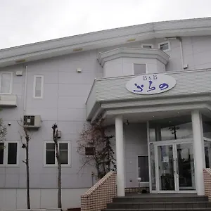 弗拉诺住宿加早餐旅馆 2* 中富良野町