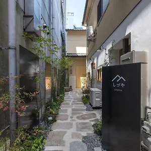 Maison d'hôtes Shizuya Japon